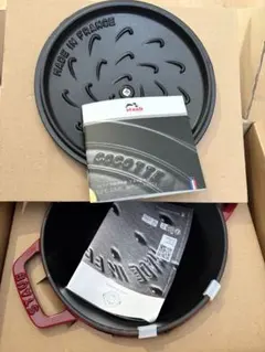 新品未使用 STAUB ストウブ Wa-NABEスノーフレークカンパーニュ 限定
