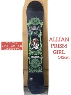 2026年最新】PRISM GIRL ALLIANの人気アイテム - メルカリ