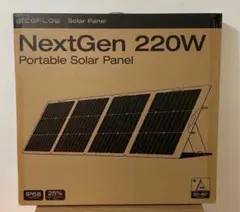 2026年最新】EcoFlow ソーラーパネル 220wの人気アイテム - メルカリ