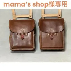 2026年最新】図嚢の人気アイテム - メルカリ