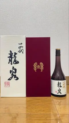 2026年最新】龍泉 十四代の人気アイテム - メルカリ