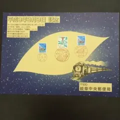 2026年最新】横浜市営地下鉄開通記念の人気アイテム - メルカリ