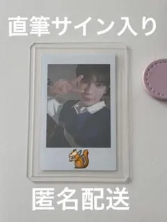 2026年最新】サイン入りチェキ txtの人気アイテム - メルカリ