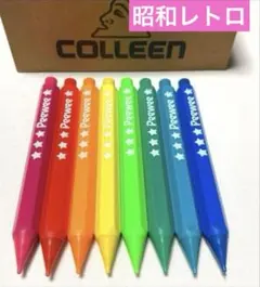 2026年最新】コーリン鉛筆 レトロの人気アイテム - メルカリ