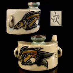 2026年最新】金城次郎 抱瓶の人気アイテム - メルカリ