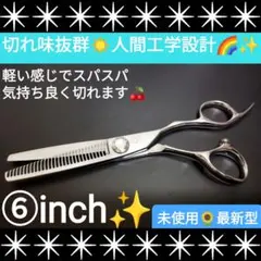 2026年最新】美容師 シザーの人気アイテム - メルカリ