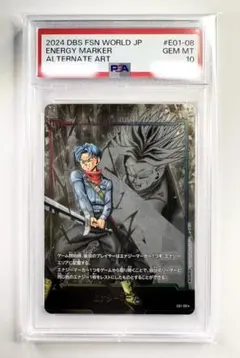 2026年最新】エナジーマーカー psa10 トランクスの人気アイテム - メルカリ