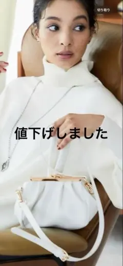 2026年最新】OWAUNO オアーノの人気アイテム - メルカリ