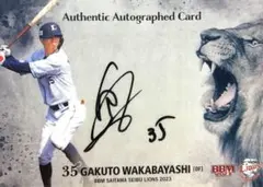 2026年最新】若林楽人 直筆の人気アイテム - メルカリ