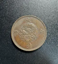 2026年最新】旧貨幣・金貨・銀貨・記念硬貨の人気アイテム - メルカリ