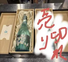 2026年最新】eshikoto 鮎の人気アイテム - メルカリ