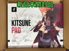 2026年最新】Yuki Aim Kitsuneの人気アイテム - メルカリ