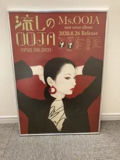 2026年最新】ms oojaの人気アイテム - メルカリ