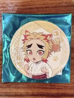 2026年最新】ナンジャタウン 煉獄 バッジの人気アイテム - メルカリ