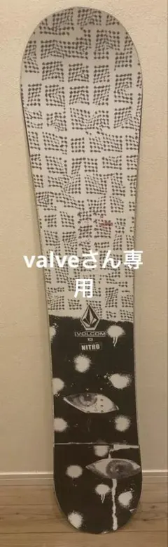 2026年最新】nitro beastの人気アイテム - メルカリ