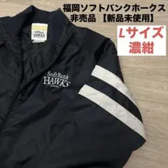 2026年最新】ソフトバンクホークスジャンパーの人気アイテム - メルカリ