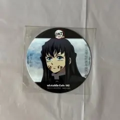 2026年最新】鬼滅の刃 ufotable コースター 時透無一郎の人気アイテム