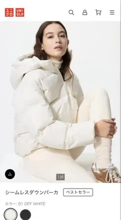 2026年最新】ユニクロ シームレスダウンパーカ m ホワイトの人気