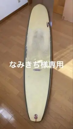 2026年最新】ロングボード フィン 9の人気アイテム - メルカリ