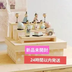 2026年最新】サリュ ひな祭りの人気アイテム - メルカリ