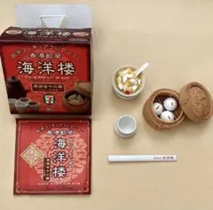 2026年最新】海洋楼 セブンイレブン限定の人気アイテム - メルカリ