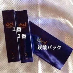 2026年最新】アフロディアナの人気アイテム - メルカリ