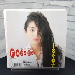 2026年最新】Fade Out 小泉今日子の人気アイテム - メルカリ