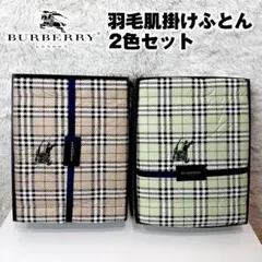 2026年最新】西川産業 バーバリー ケットの人気アイテム - メルカリ