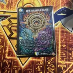 2026年最新】パーフェクトペテンシーの人気アイテム - メルカリ