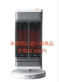 2026年最新】ERFT11YS-Wの人気アイテム - メルカリ