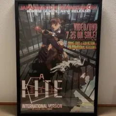 2026年最新】a kite ポスターの人気アイテム - メルカリ