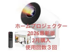 2026年最新】Philoent プロジェクター 家庭用 超小型の人気アイテム