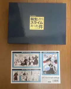 2026年最新】転スラ サイン本の人気アイテム - メルカリ