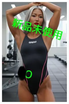 2026年最新】arena アリーナ リミックの人気アイテム - メルカリ