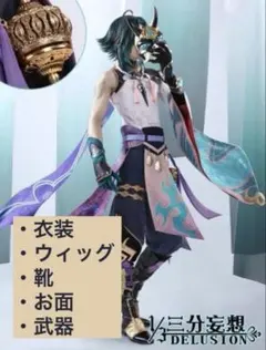 2026年最新】原神 コスプレ 魈の人気アイテム - メルカリ