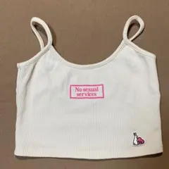 2026年最新】FR2 キャミソールの人気アイテム - メルカリ