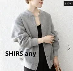 2026年最新】バーシティジャケット shipsの人気アイテム - メルカリ