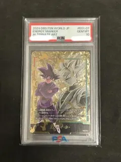 2026年最新】ゴクウブラック psa10の人気アイテム - メルカリ