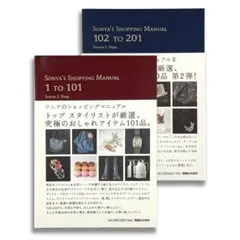 2026年最新】ソニア・パークの人気アイテム - メルカリ