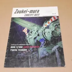 2026年最新】ヤクトミラージュの人気アイテム - メルカリ