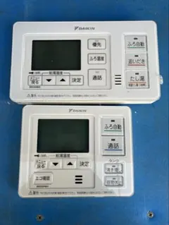 2026年最新】ダイキンエコキュート brc030b11の人気アイテム - メルカリ