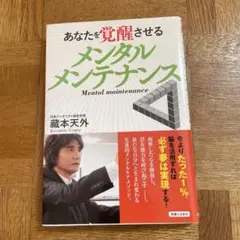 2026年最新】蔵本天外の人気アイテム - メルカリ