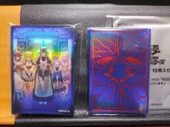2026年最新】遊戯王 スリーブ 竜の紋章の人気アイテム - メルカリ