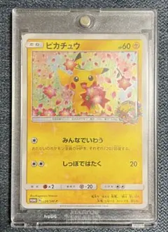 2026年最新】ポケセン 20周年記念の人気アイテム - メルカリ