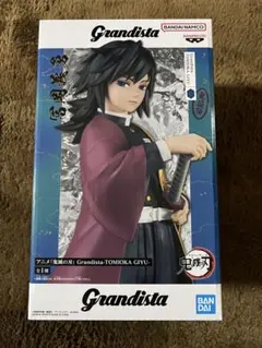 2026年最新】鬼滅の刃グランディスタ冨岡義勇フィギュアの人気アイテム