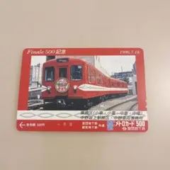 2026年最新】鉄カード 鉄道の人気アイテム - メルカリ