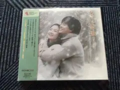 2026年最新】冬のソナタサウンドトラックの人気アイテム - メルカリ