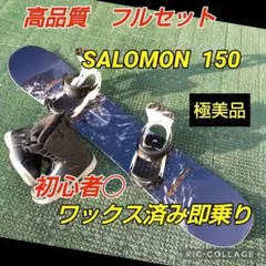 2026年最新】salomon prospectの人気アイテム - メルカリ