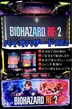 2026年最新】実機 バイオハザードの人気アイテム - メルカリ