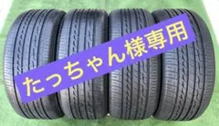 2026年最新】ブリヂストン レグノ BRIDGESTONE REGNO GR-XII 225/40R18